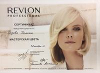 Международный курс «Мастерская цвета» — Revlon Professional